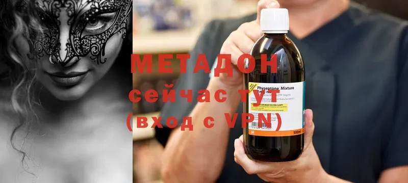 Метадон VHQ  блэк спрут как войти  Лысьва 